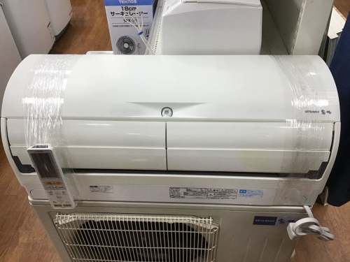 中央林間 家電のエアコン