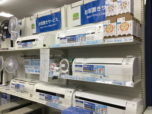 中央林間 中古販売の中央林間 中古買取