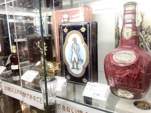 中央林間 お酒