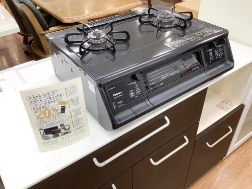 生活家電の家電買取