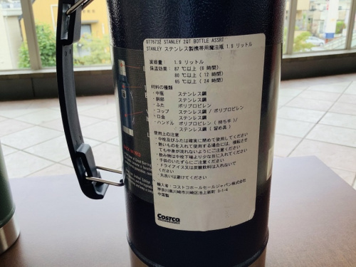 中央林間　中古買取の大和市　中古アウトドア