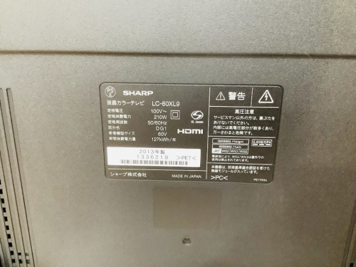 中央林間 中古販売の中央林間 中古買取