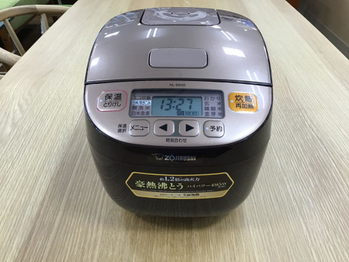 中央林間　中古販売の中央林間　中古販売