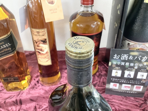 お酒 買取の中央林間 お酒