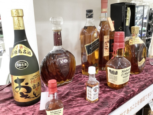 中央林間 お酒