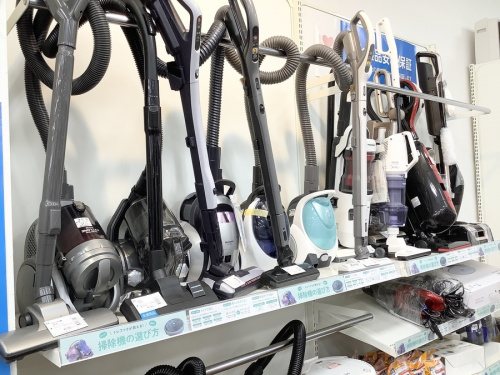 中央林間　中古家電