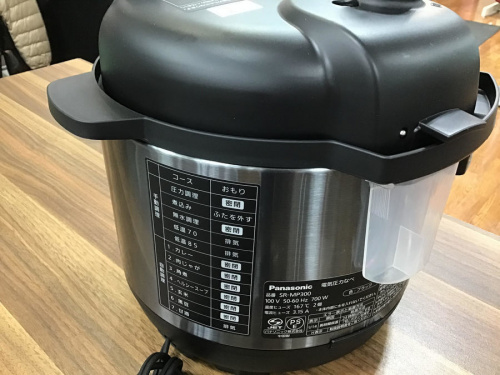 IH圧力鍋の中央林間　中古買取