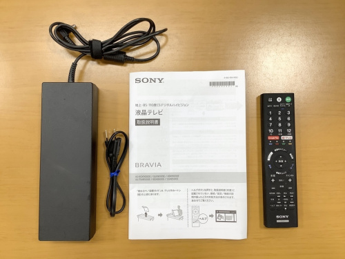 中央林間 中古家電
