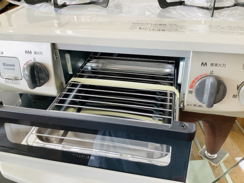 ガステーブルの中央林間　中古買取
