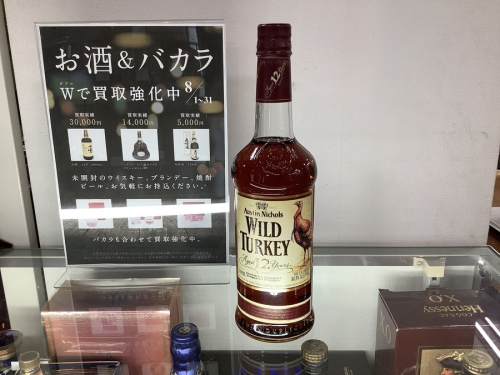 お酒 買取のブランデー