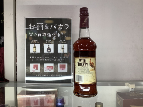 ブランデーのウイスキー