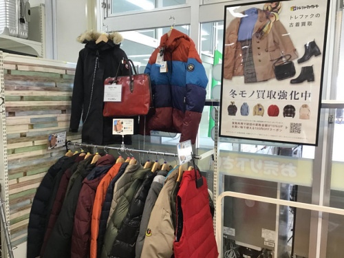 大和市　古着の中央林間　古着