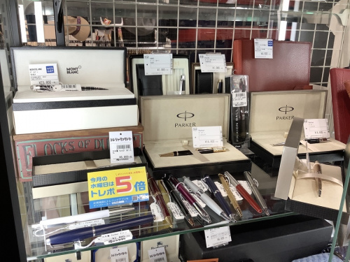 中央林間　中古買取