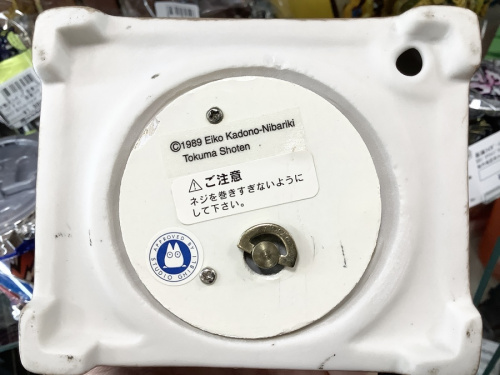 中央林間 中古買取