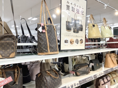 中央林間 古着