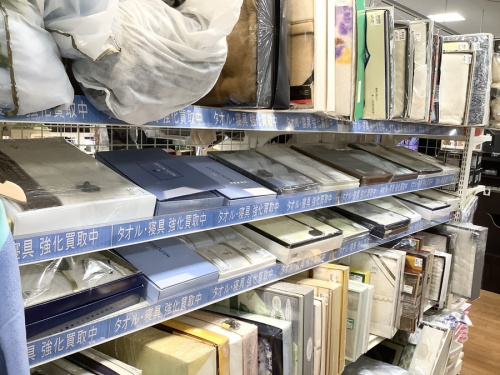 中央林間 贈答品の生活用品