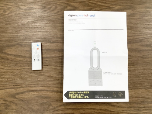 大和市　中古家電の中央林間　中古家電