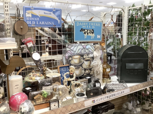 中央林間 中古雑貨