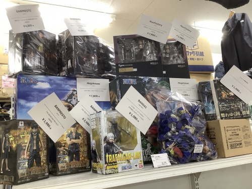 中央林間　中古買取