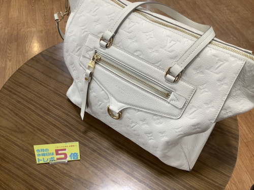 中央林間 ヴィトンのヴィトン買取 横浜