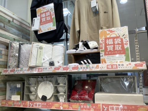 未使用品の福袋
