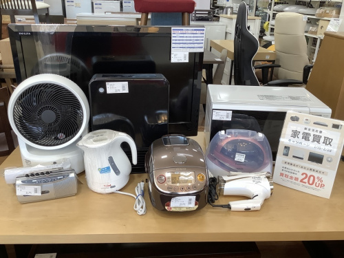 中央林間 中古販売の大和市 家電買取