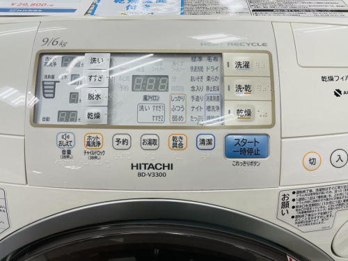 HITACHI(ヒタチ)の大和市 中古家電