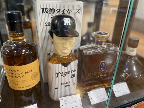 ブランデーの中央林間 お酒