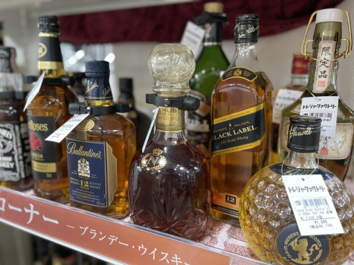 中央林間 お酒