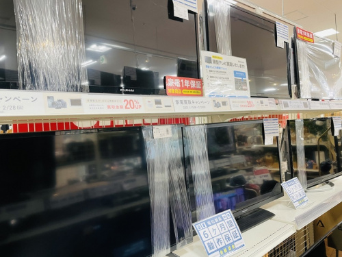 中央林間 中古家電