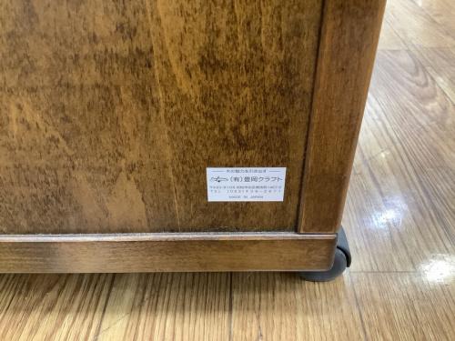 中央林間　中古家具