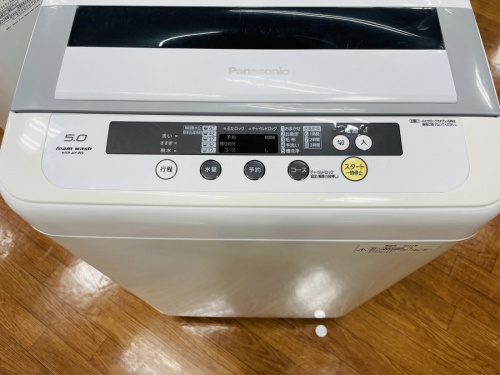 大和市　中古家電の中央林間　中古家電