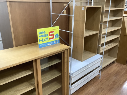 大和市　中古家具の中央林間　中古家具