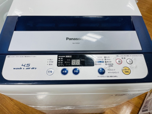Panasonicの大和市　中古家電