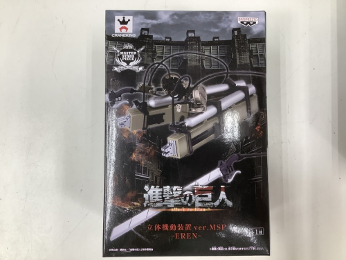 おもちゃ 中古 町田