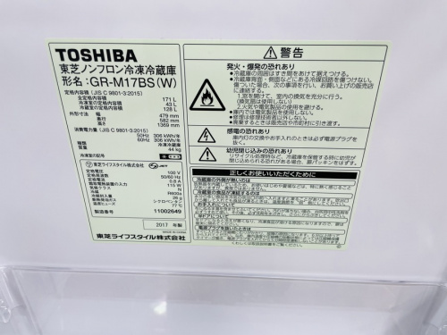 大和市　家電