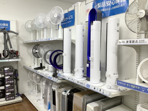 中央林間 中古家電