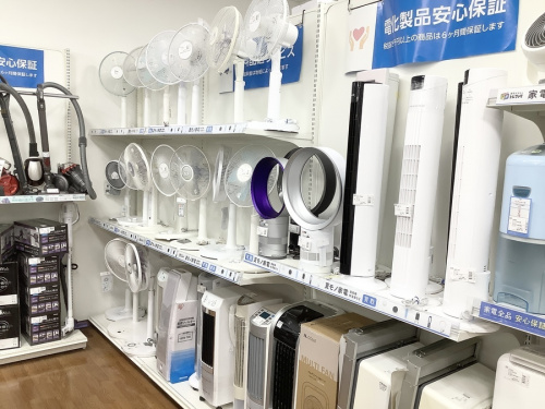 中央林間 中古家電