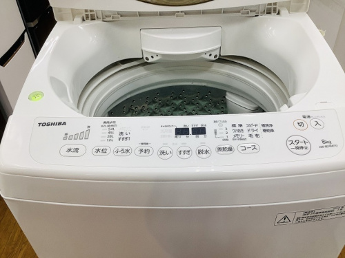 TOSHIBAの大和市　中古買取