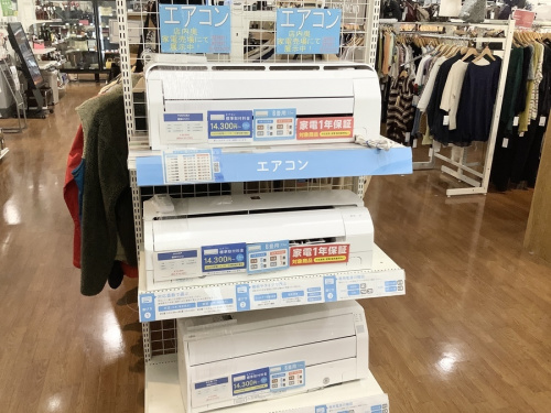 エアコンの中央林間　家電　販売