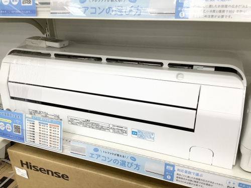 大和市　中古家電の中央林間　中古家電