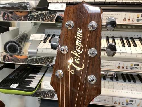 Takamineの中央林間　家電