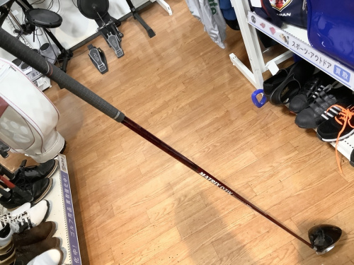 中央林間 中古の大和市 中古