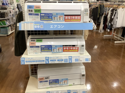 中央林間　家電のエアコン