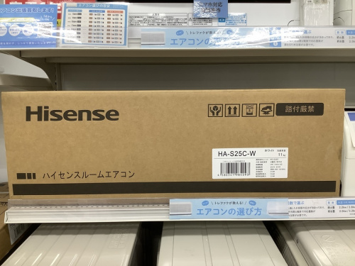 エアコンの中央林間　中古販売