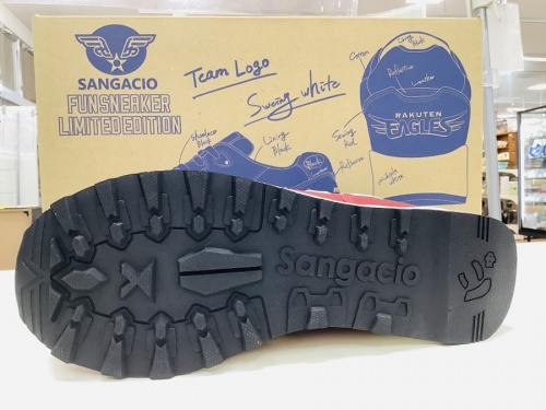 メンズの中央林間