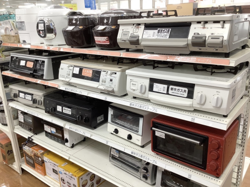中古家電