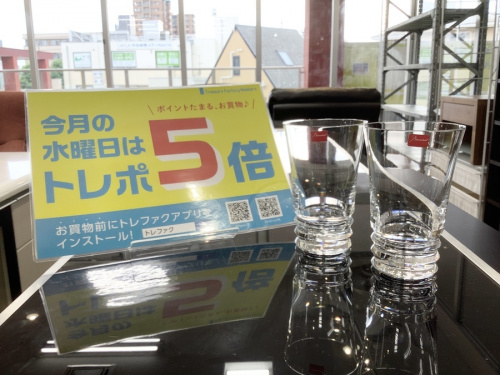 生活雑貨のクリスタルグラス