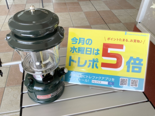 アウトドアのランタン