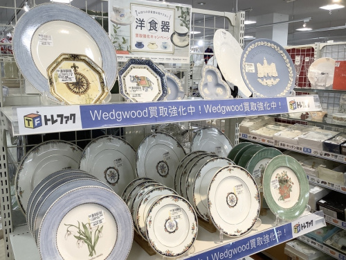 中央林間 中古買取の大和中央林間町田雑貨
